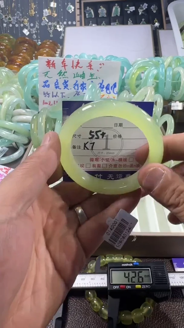 未镶嵌蛇纹石玉手镯1