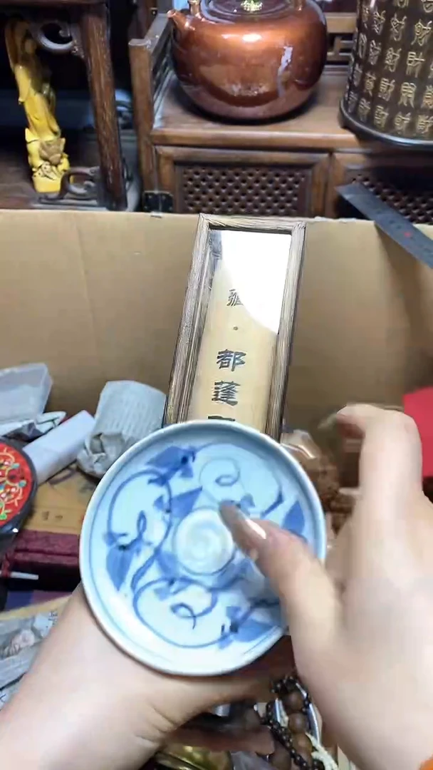 【闪购商品】瓷片瓷器瓷器瓷器瓷器