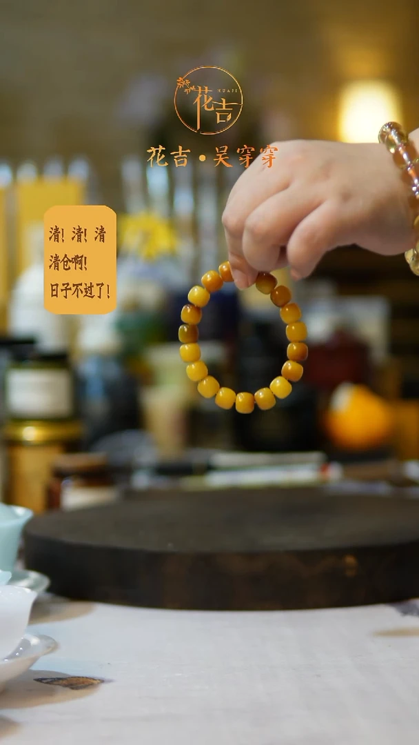 线香花吉手作香系列 炭烧菩提