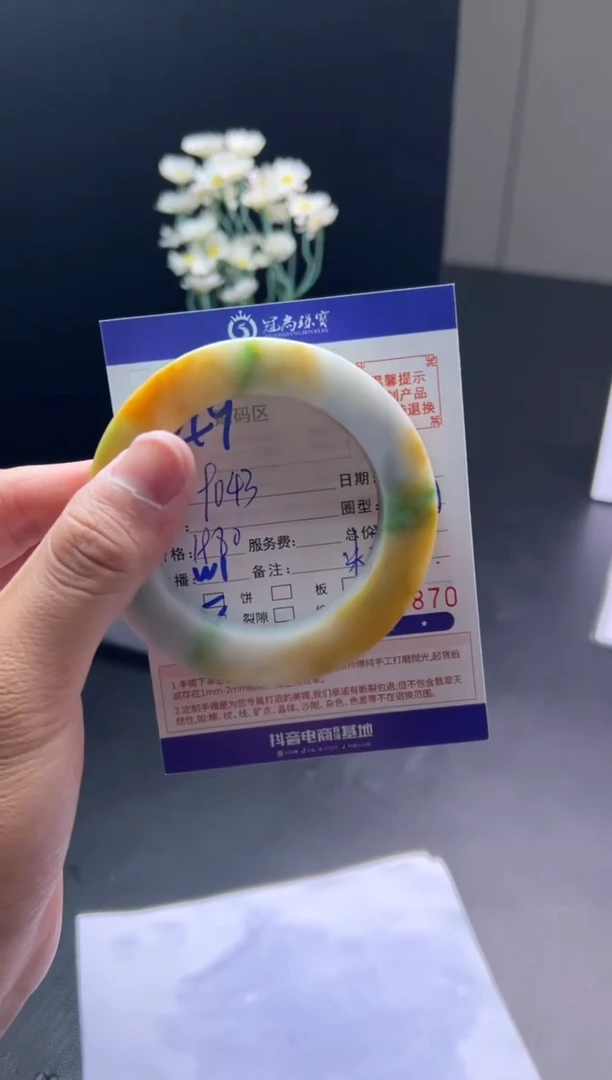 未镶嵌手镯定制翡翠用****3手镯
