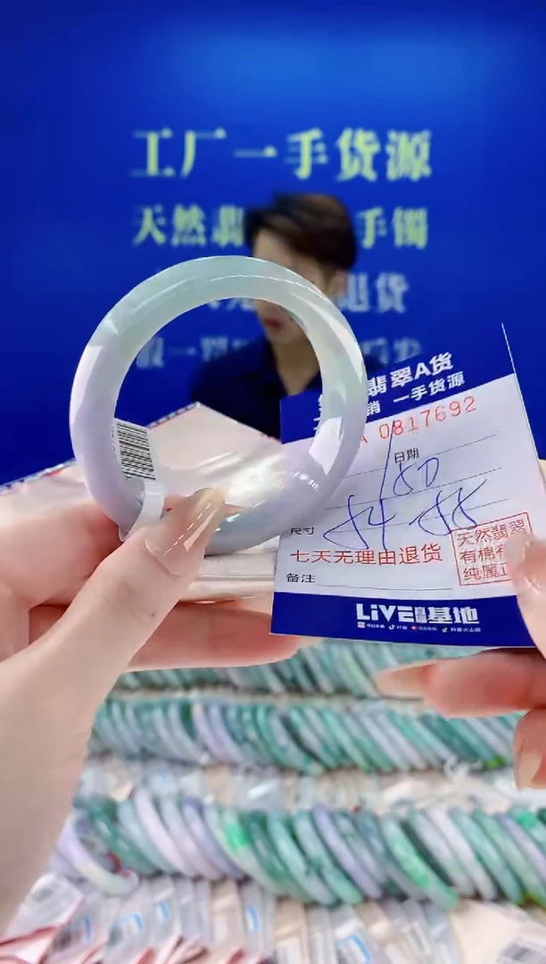 未镶嵌手镯翡翠92