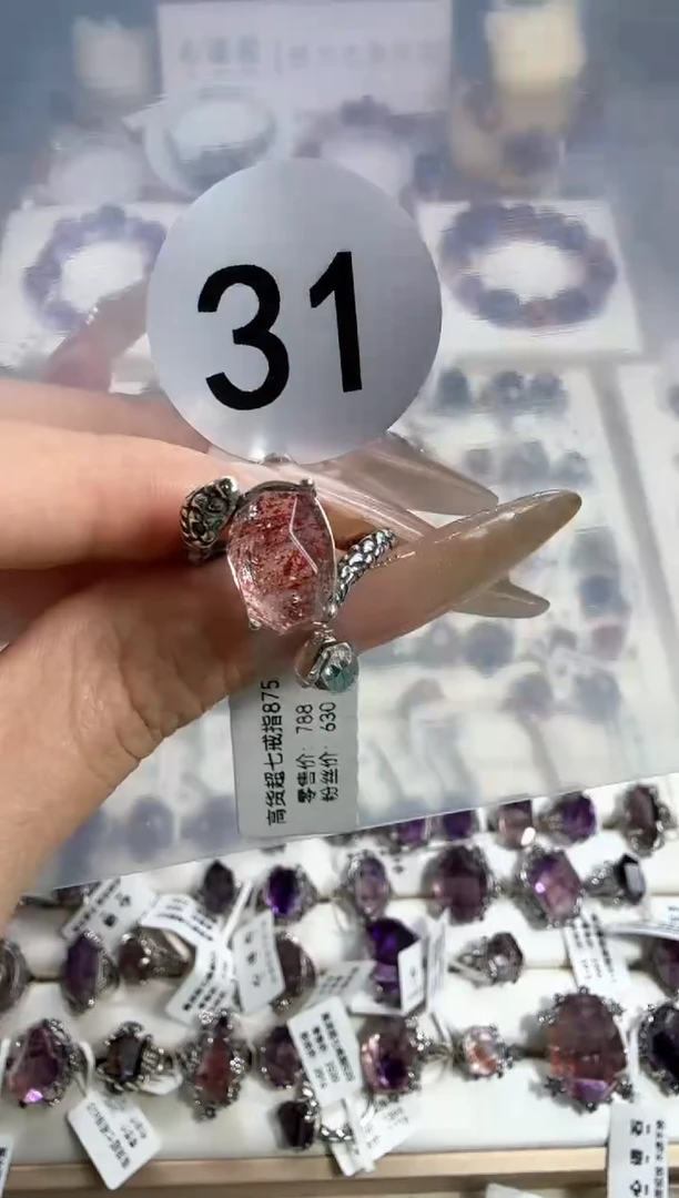 【闪购商品】水晶戒指银S925镶嵌超七金草莓高货戒指31号