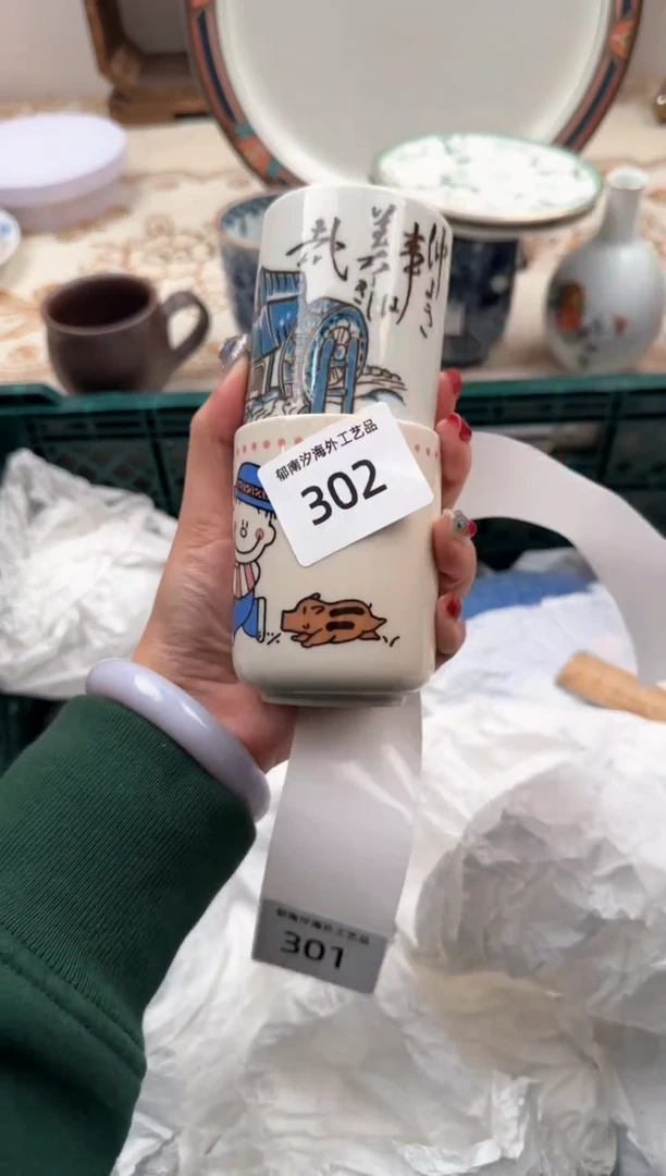 【闪购商品】瓷片A           302