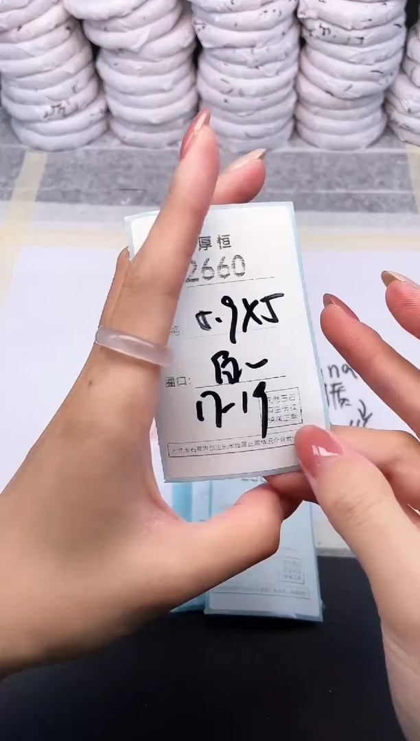 玛瑙/玉髓手镯未镶嵌2660