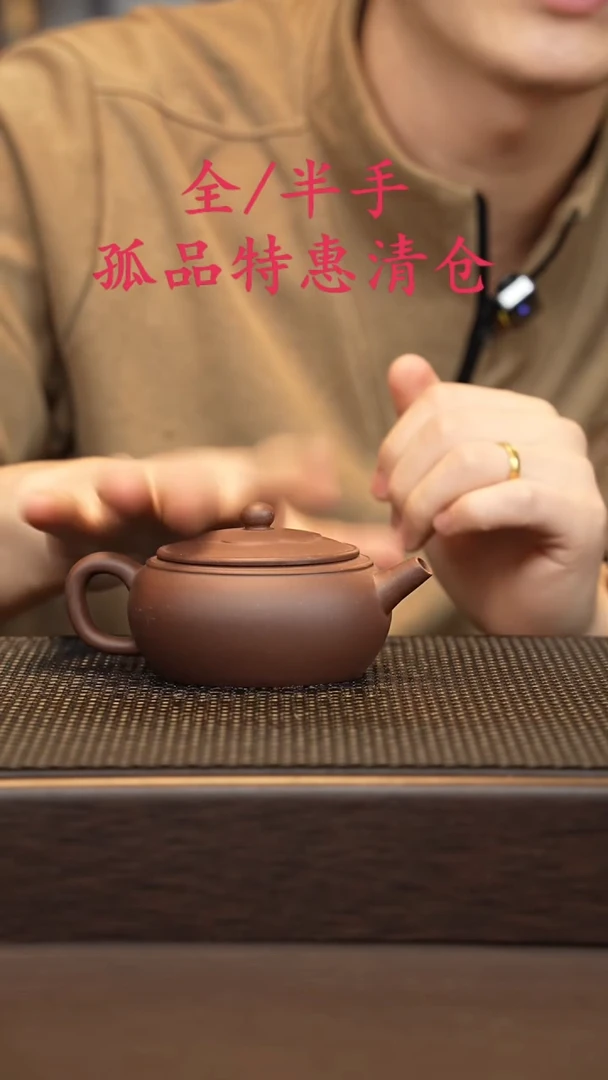 茶壶紫砂紫砂源头精品手工作品5638