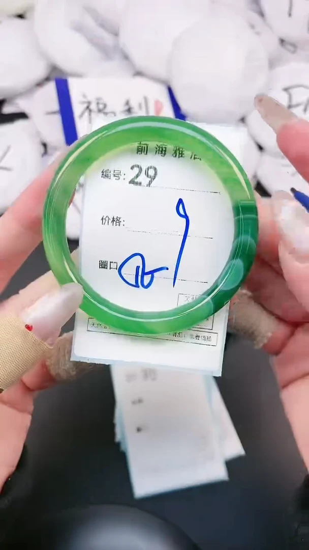 【闪购商品】玛瑙/玉髓手镯未镶嵌29