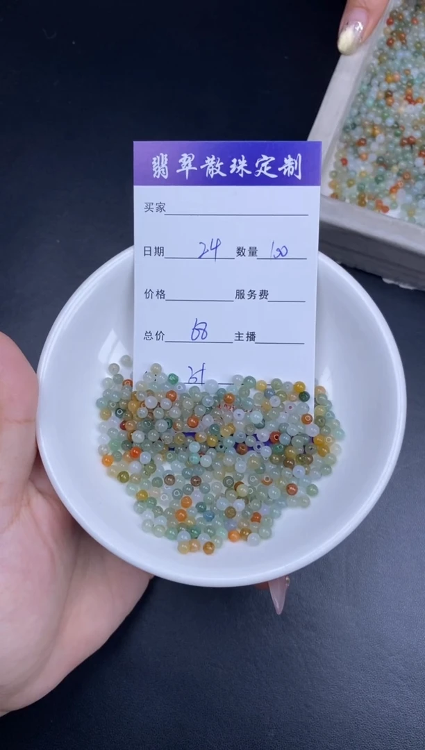 颈饰未镶嵌翡翠散珠批发DIY多样性发货