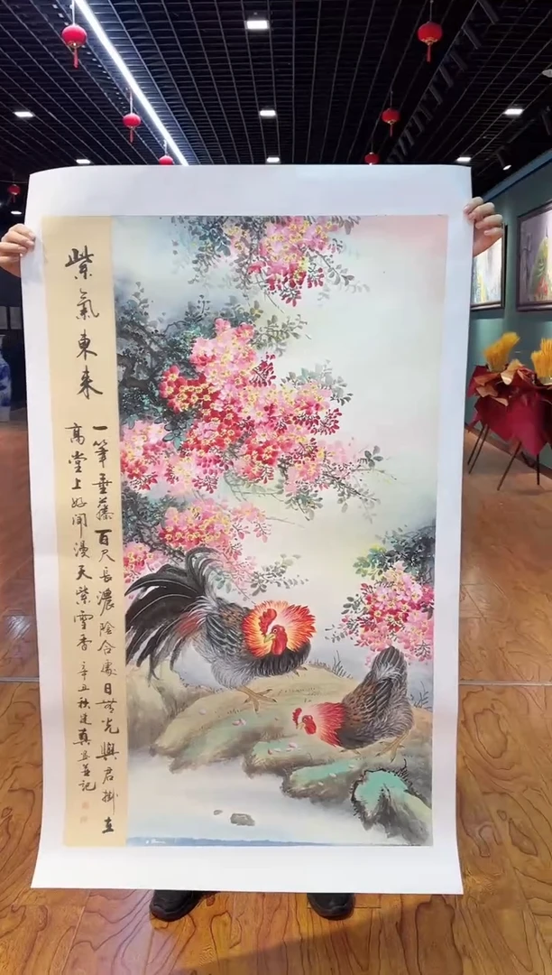【闪购商品】国画周建真老师绘画作品25-41