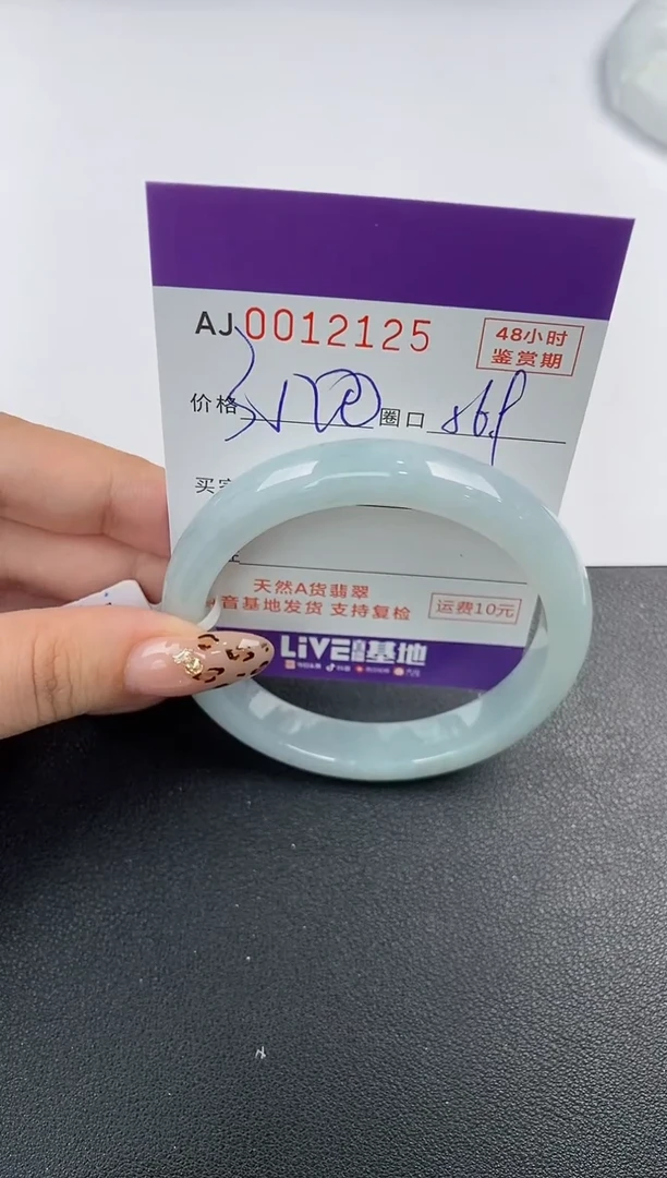 【闪购商品】翡翠手镯未镶嵌天然A货翡翠
