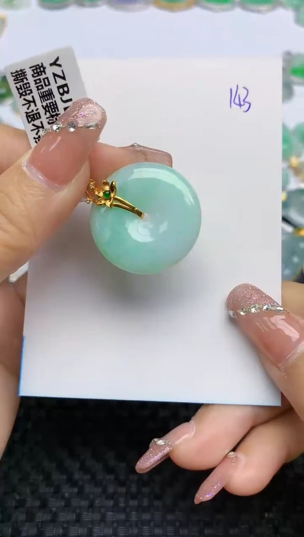 【闪购商品】翡翠颈饰18K金镶嵌天然A货翡翠 143