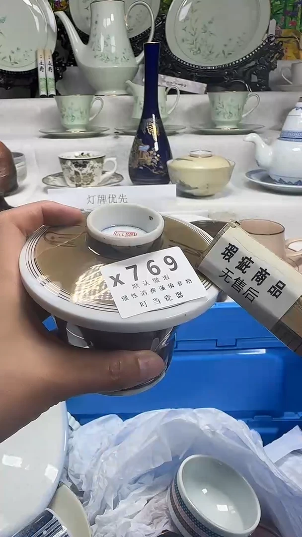 暖*✨769uuuuuuuuuu