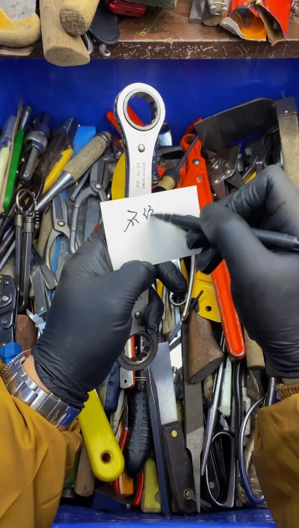 天*信可乐日本工具仓库闪购链接