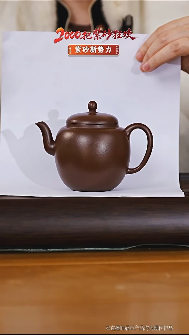 瓷片逸公橄榄史卫平23033035