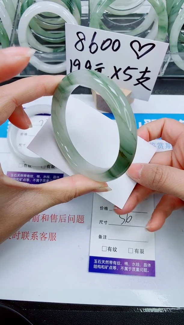 【闪购商品】石英质玉手镯未镶嵌74-56