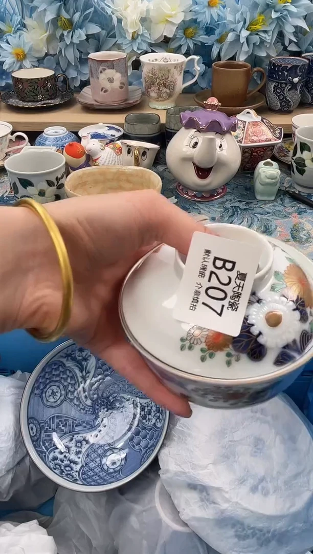 瓷片h*207默认微瑕 闪购默认库存一件
