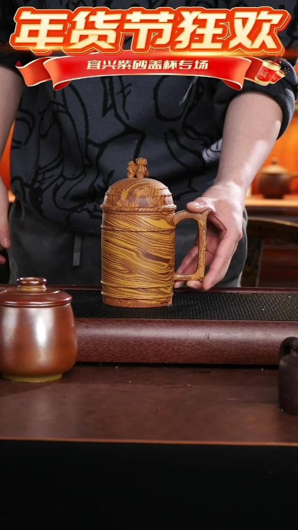 【闪购商品】紫砂茶杯绞泥狻猊钮方把大杯 @@GB01495