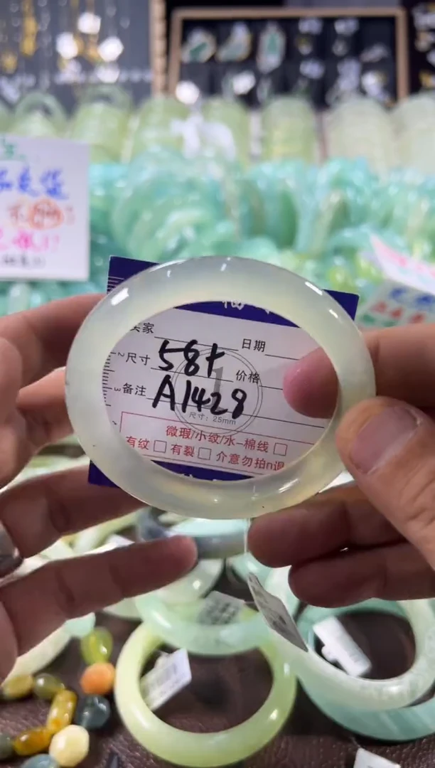 未镶嵌蛇纹石玉手镯1