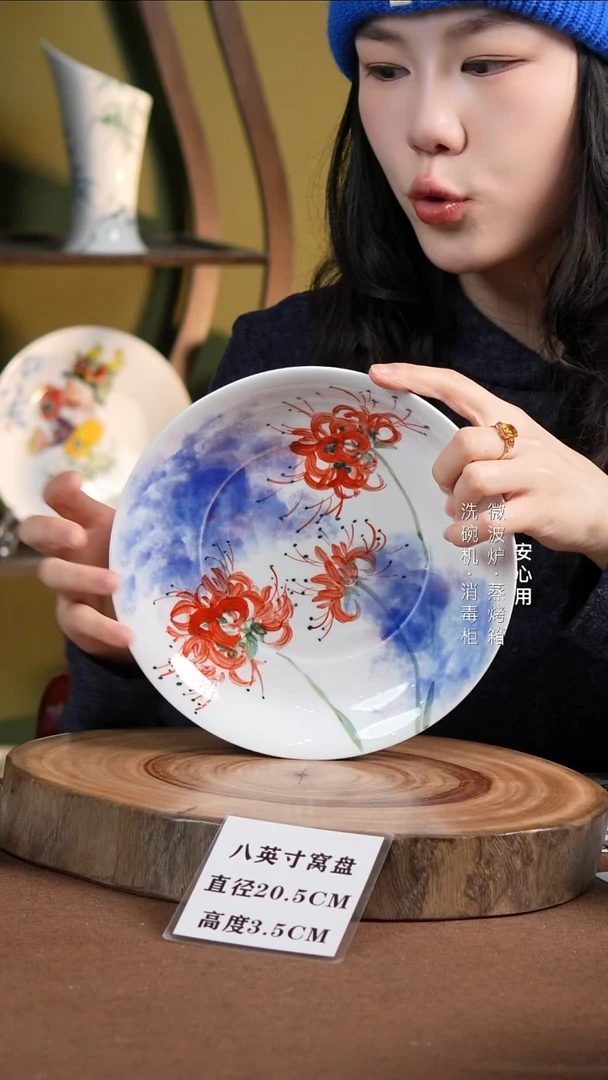 瓷景德镇高温手绘釉下彩8英寸官窑窝盘曼珠沙华
