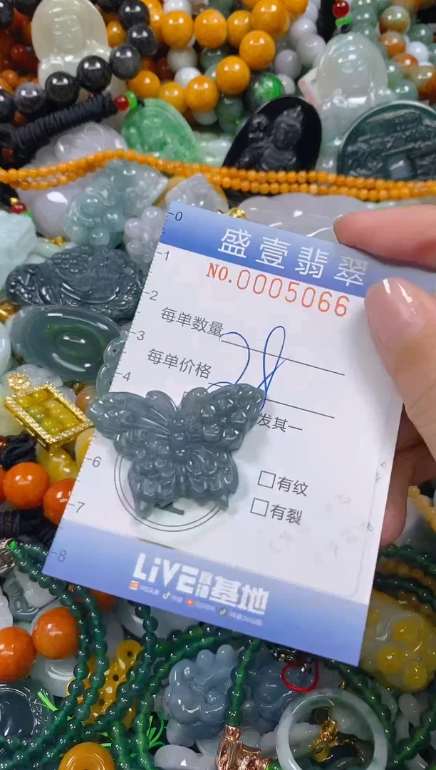 颈饰未镶嵌翡翠闪购0005066