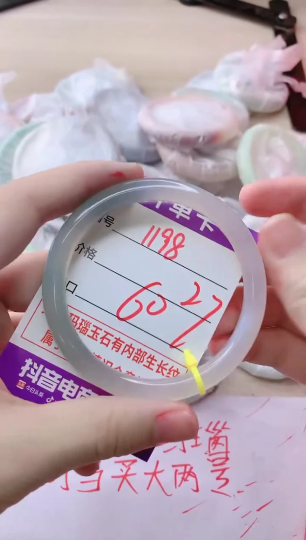 玛瑙/玉髓手镯未镶嵌1198