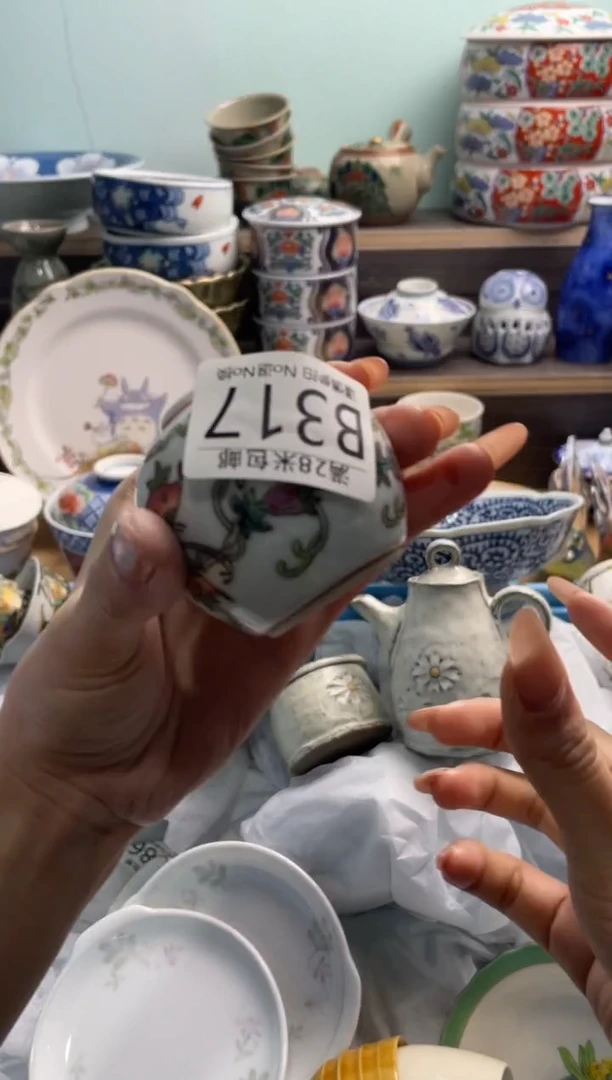 【闪购商品】B317***********