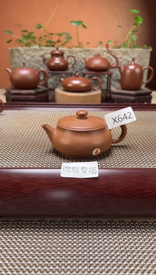 茶壶紫砂【微瑕】纯手工X642