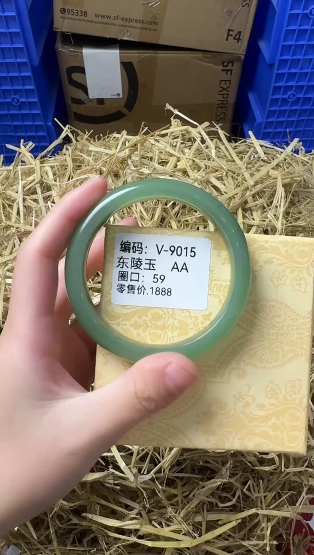 天然辰砂带礼盒V-9015