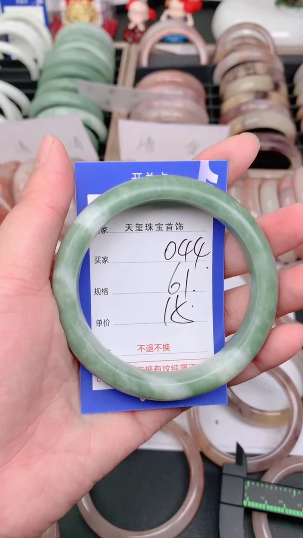 未镶嵌手镯石英质玉044