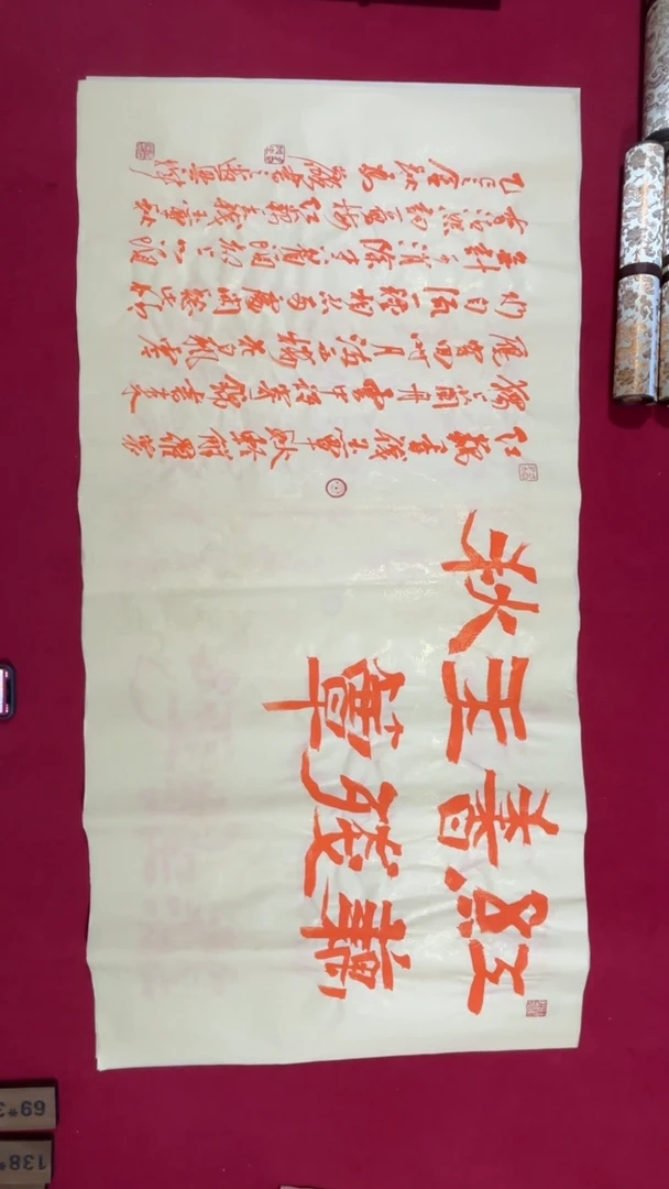 书法冯尚杰老师书法福利