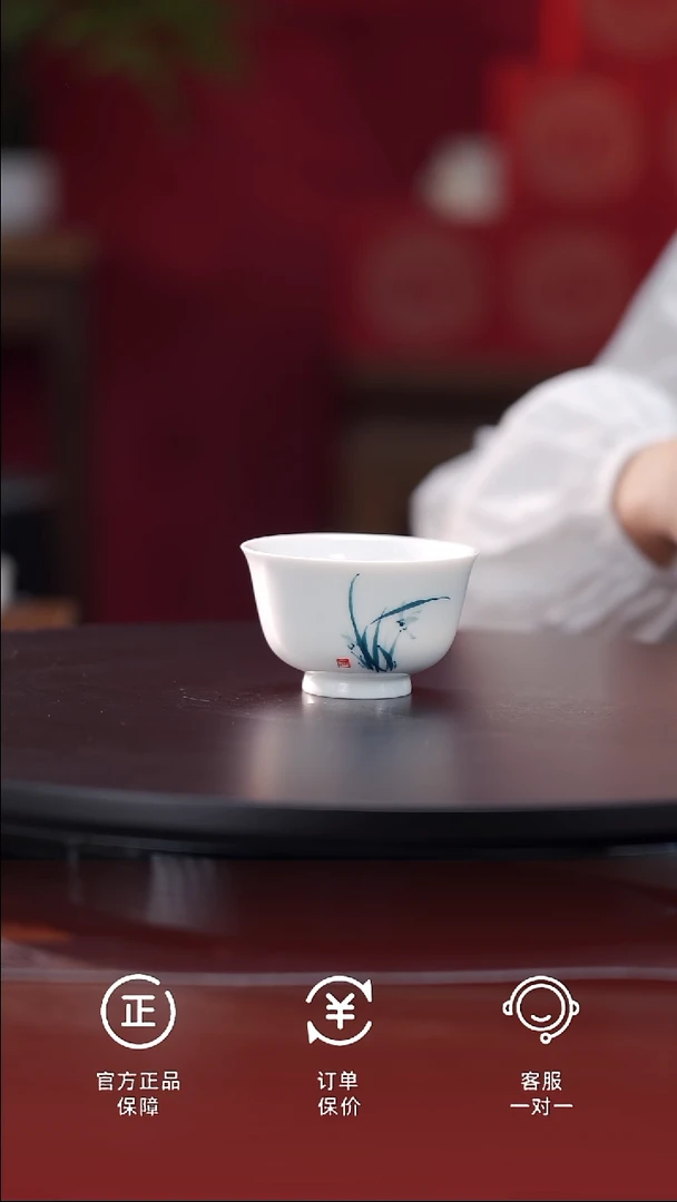 瓷片柴烧白瓷压手杯-兰花