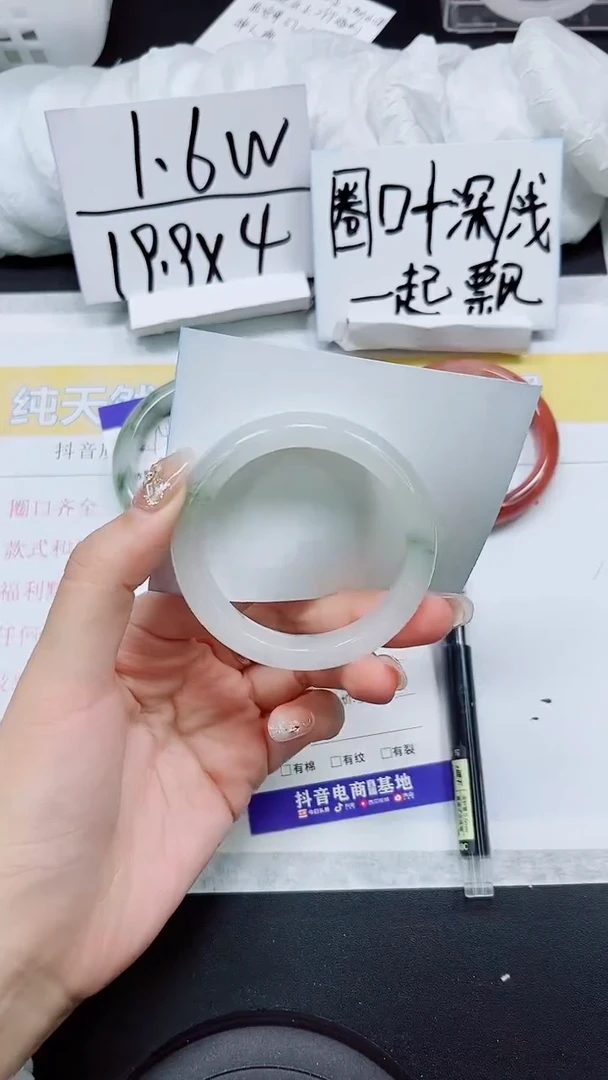 【闪购商品】石英质玉手镯未镶嵌S150-50/51