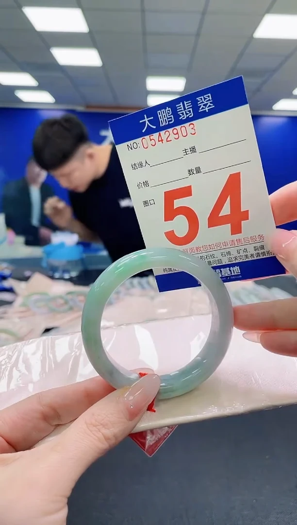 未镶嵌手镯翡翠AAAAAAAAAAAAAAAAAA