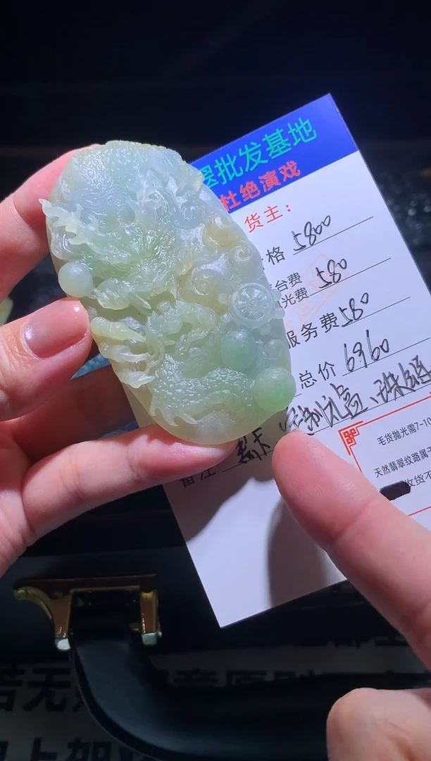 未镶嵌定制翡翠毛货-不退不换