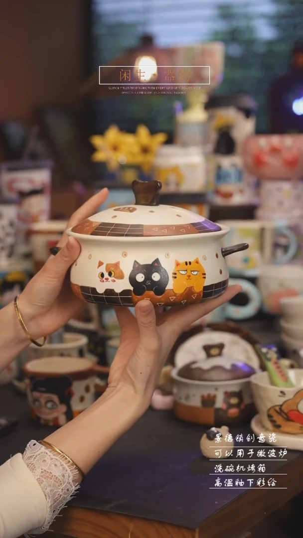 【闪购商品】景德镇可爱设计师款陶瓷