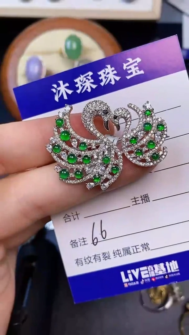 翡翠戒指未镶嵌6600