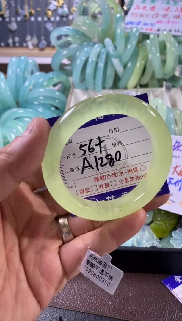 未镶嵌蛇纹石玉手镯1