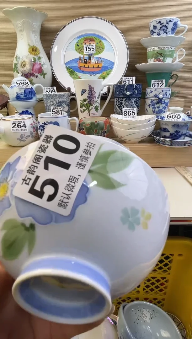 ʚ****?摆件瓷器瓷器瓷器