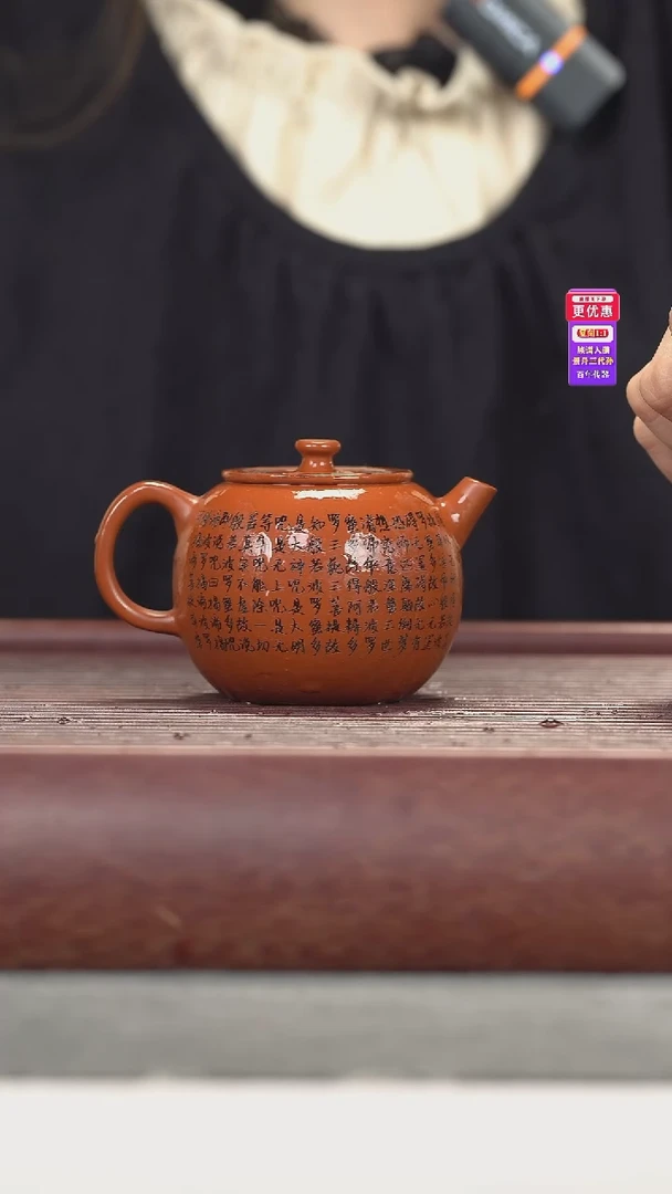 茶壶紫砂紫砂壶紫砂壶