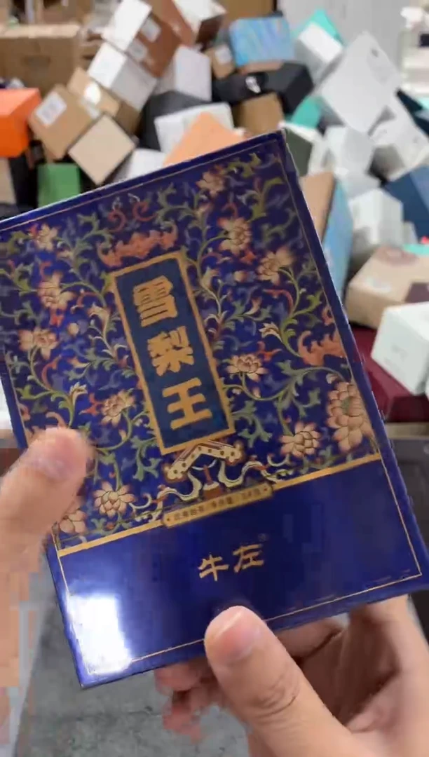 闪购商品闪购商品@@CC9262