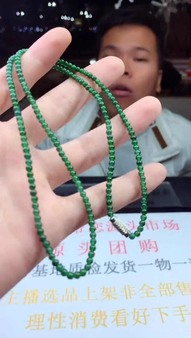 颈饰未镶嵌翡翠天然A货翡翠拍一发一