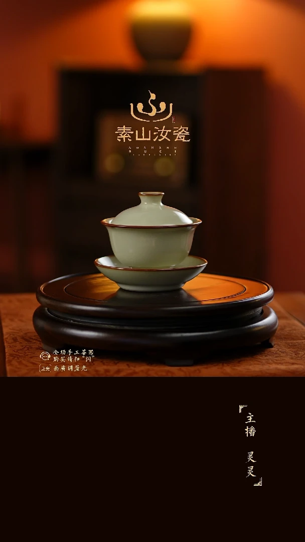 柴窑珍品米黄元宝三才盖碗