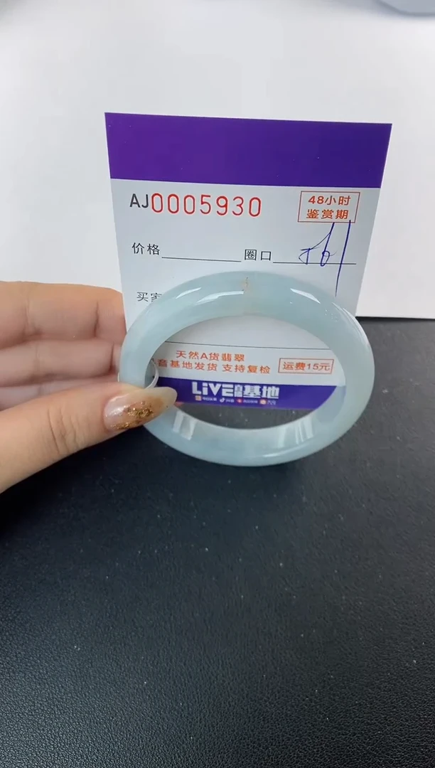 未镶嵌手镯翡翠天然A货翡翠
