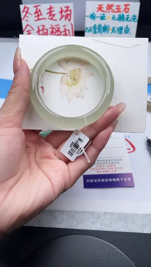 未镶嵌手镯石英质玉j92-DB54+