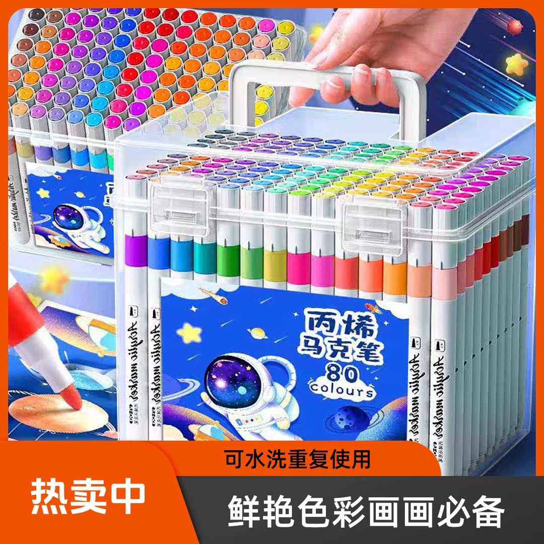 【丙烯套装】方盒桶装丙烯马克笔儿童绘画防水水性无味不透色不透纸