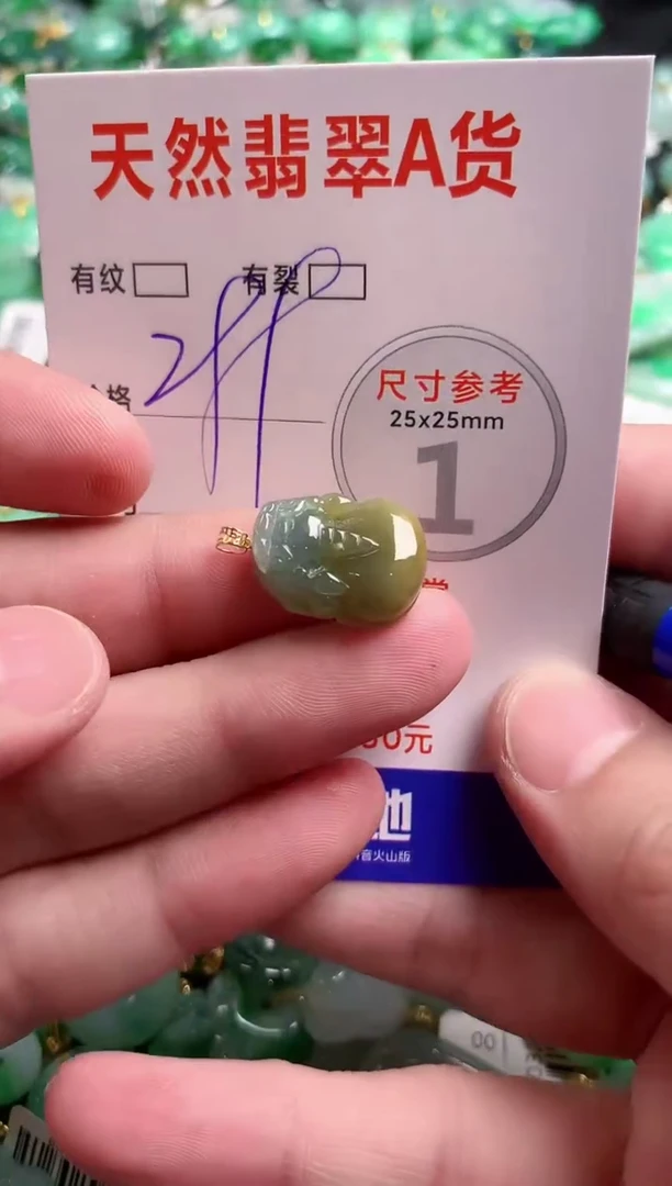 翡翠18K金镶嵌颈饰0817644060