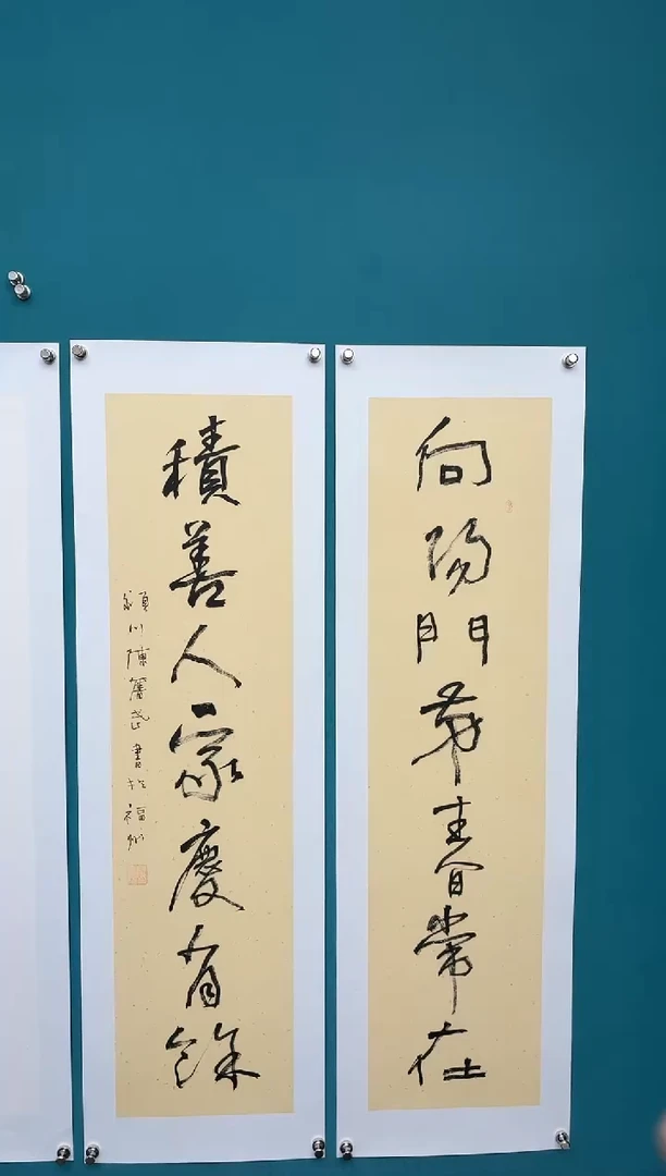 竖款中国传统艺术 纯手工托底