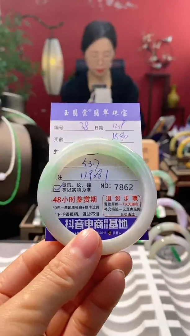 未镶嵌手镯翡翠翡翠38