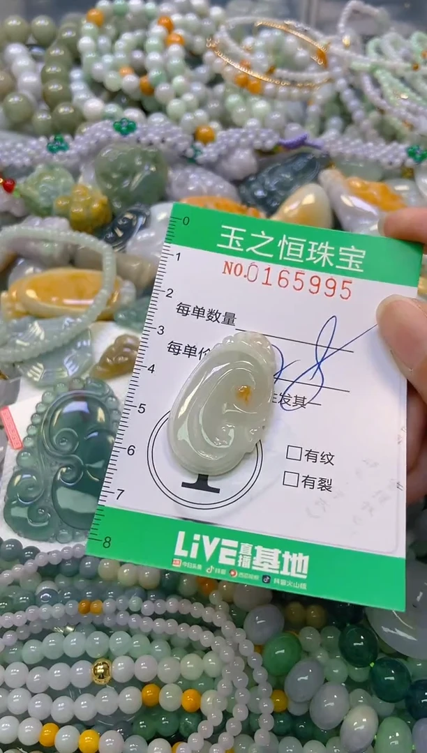 颈饰未镶嵌翡翠闪购0165995