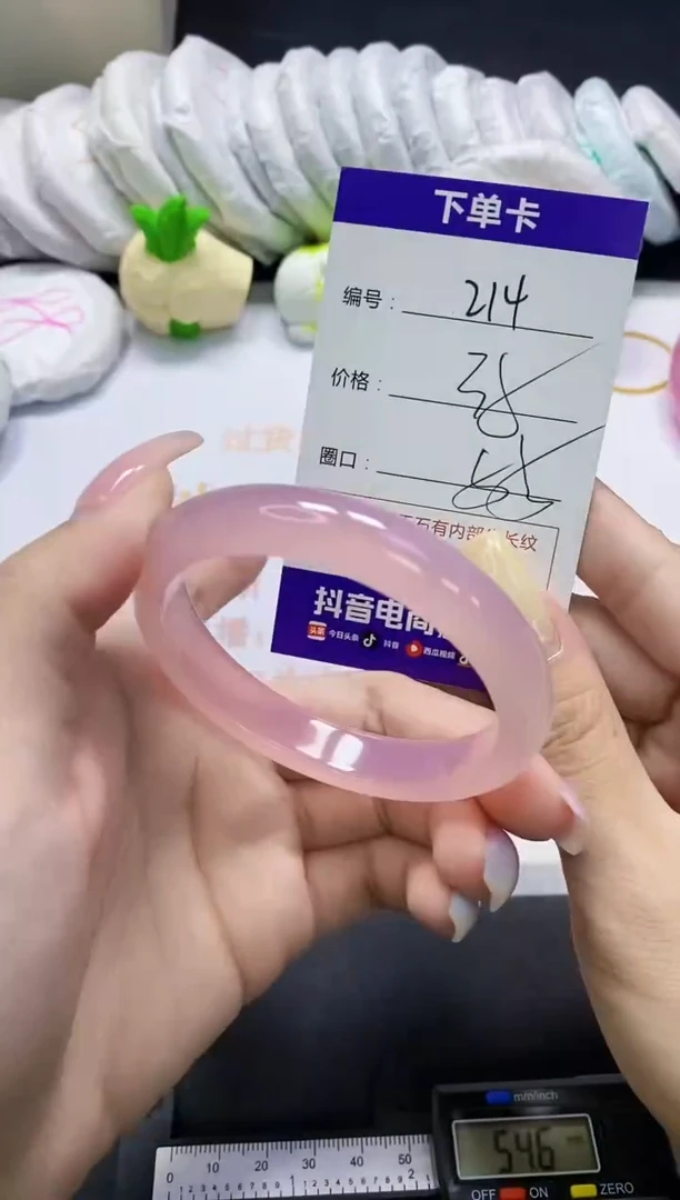 手镯玛瑙/玉髓未镶嵌214