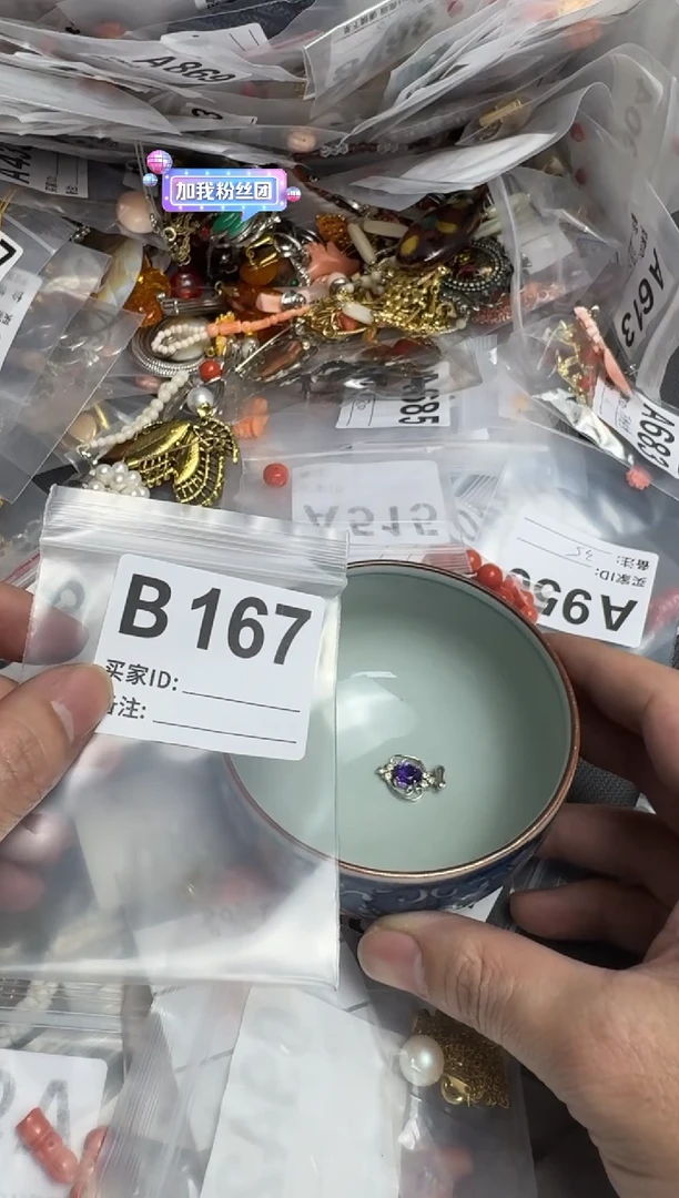 【闪购商品】茶盏默认微瑕，看好出手